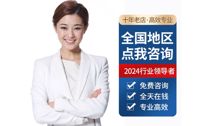 兴隆台公积金代办当天到账